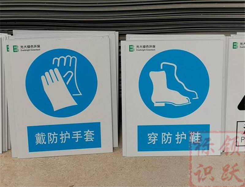 1590158542533594.jpg 电力郧阳标牌制作07.jpg