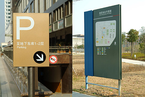 山东郧阳标识制作.jpg